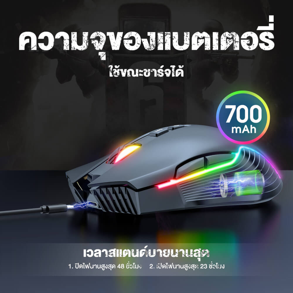 เมาส์เกมมิ่งไร้สาย ONIKUMA CW905 WIRELESS GAMING MOUSE - สีดำ_5